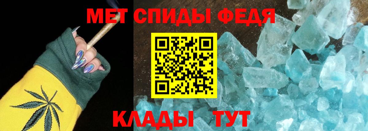 Прохладный  Амфетамин 97%  АМФ  Вход с VPN 