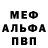 Alfa_PVP Соль dockane