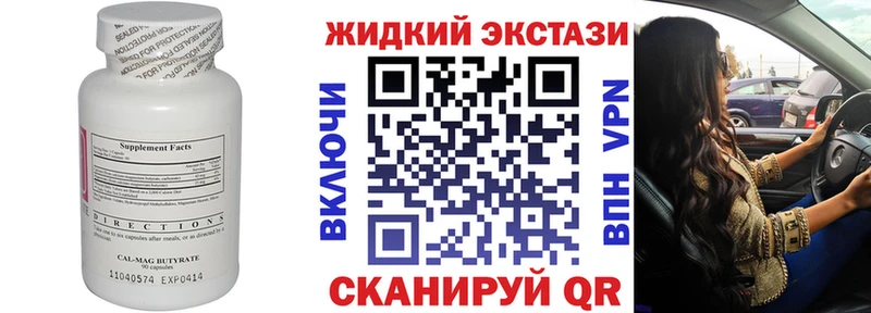 БУТИРАТ 99%  Прохладный 