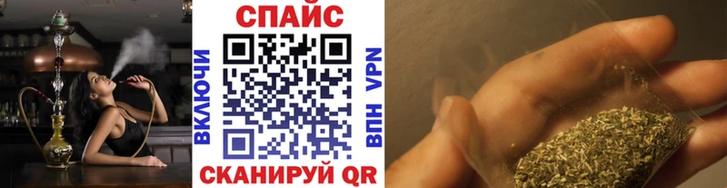 БУТИРАТ бутик Прохладный