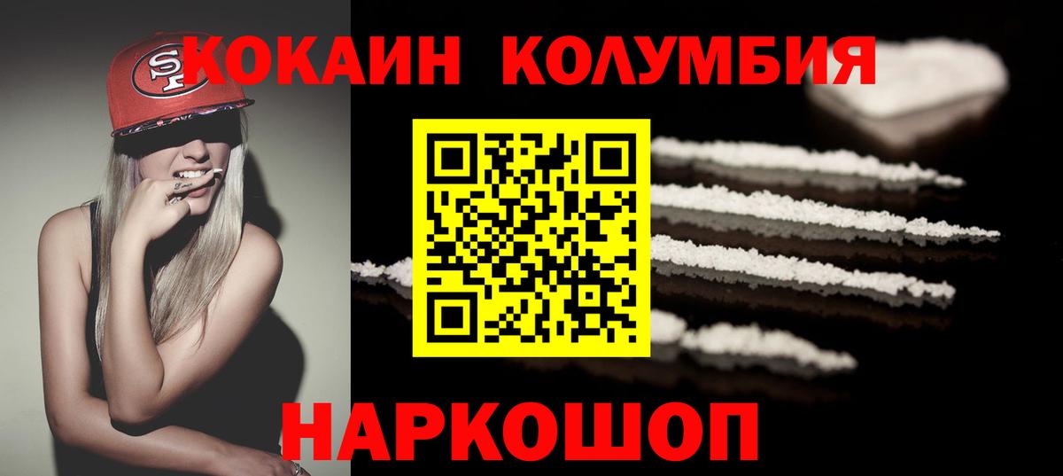 COCAIN 98% Прохладный