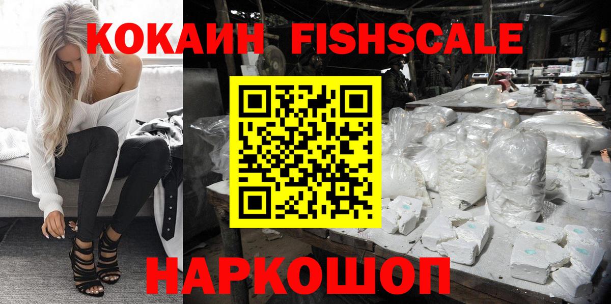 Прохладный  Конопля  Меф МЯУ МЯУ кристаллы  Альфа ПВП СК   Вход с VPN  ГАШИШ 