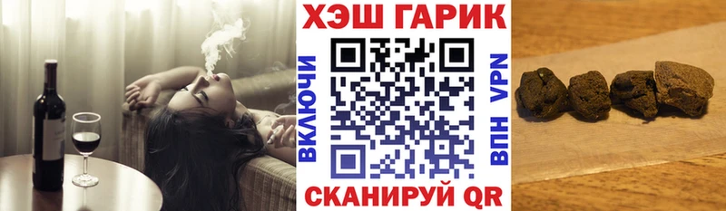 как найти   Прохладный  Гашиш хэш 