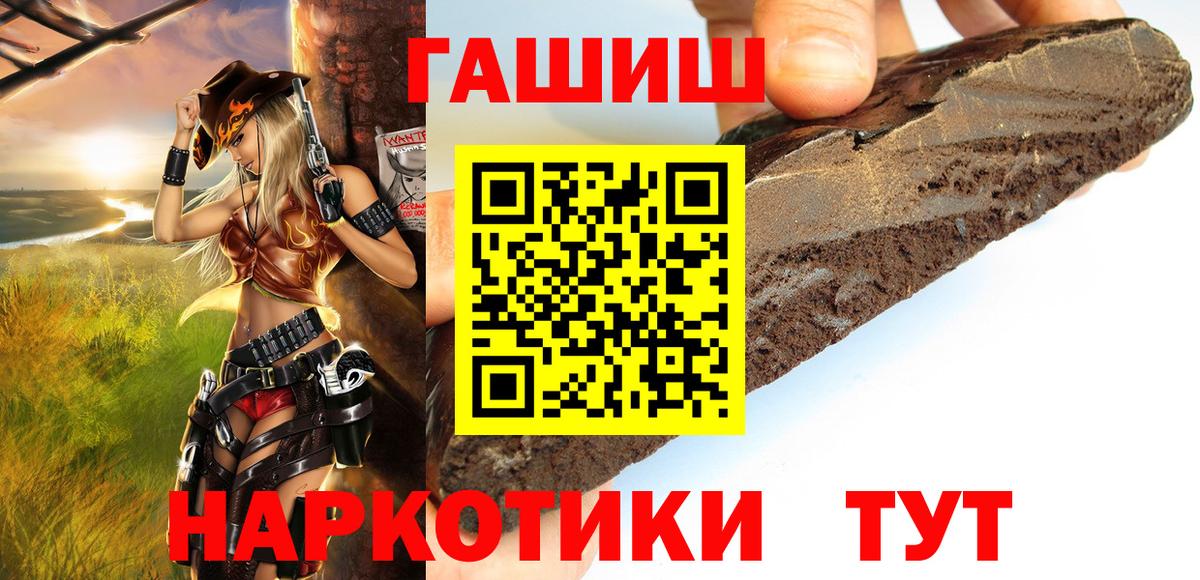 Гашиш AMNESIA HAZE  Вход с VPN  Гашиш 40% ТГК  Прохладный 