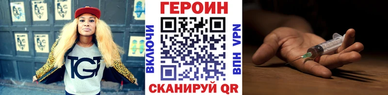 наркотики  Прохладный  мега зеркало  ГЕРОИН афганец 
