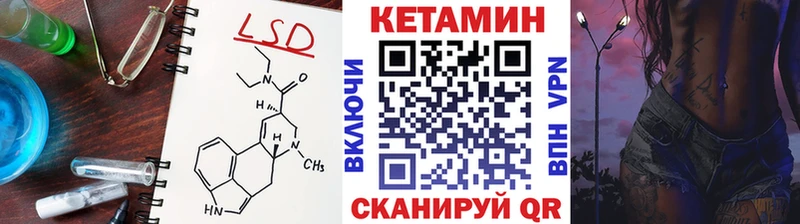 MEGA   Прохладный  КЕТАМИН ketamine  где можно купить наркотик 