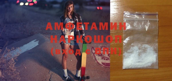 MESCALINE Новодвинск