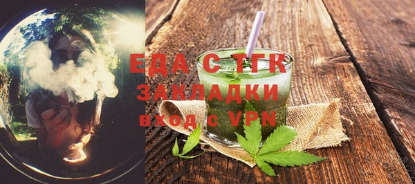 MESCALINE Новодвинск