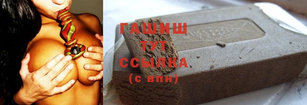 альфа пвп Новокубанск