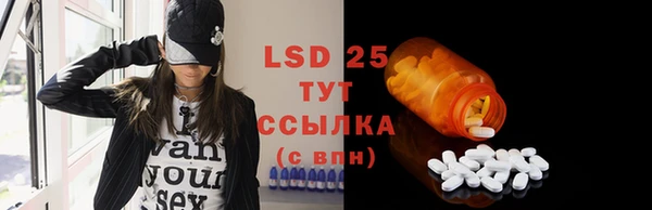 MESCALINE Новодвинск