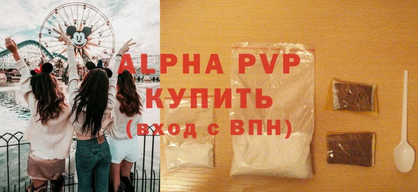 MESCALINE Новодвинск