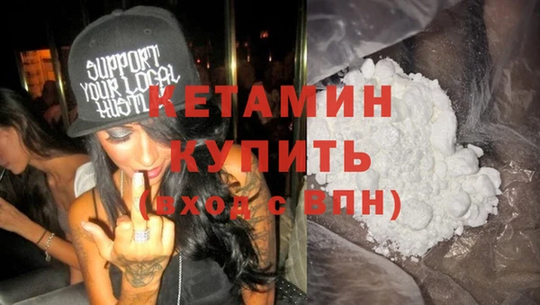 MESCALINE Новодвинск