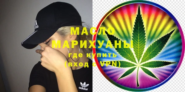 прущие грибы Новозыбков