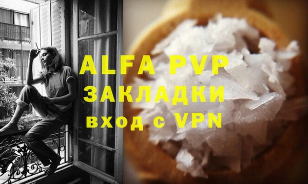 COCAINE Дубовка
