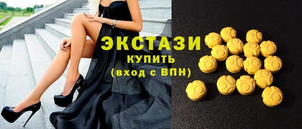 MESCALINE Новодвинск