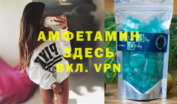 альфа пвп Новокубанск