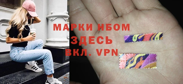 MESCALINE Новодвинск