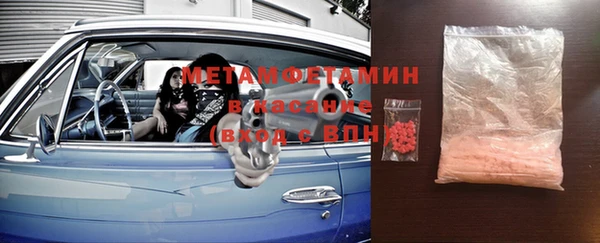 MESCALINE Новодвинск
