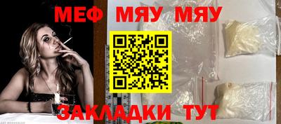 а пвп мука Обнинск