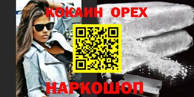 кокс Нягань