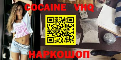 героин Обь