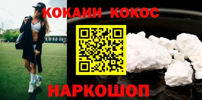 героин Обь