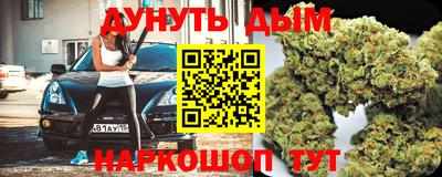 героин Обь