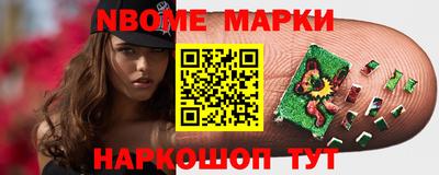 героин Обь