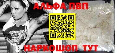 а пвп мука Обнинск
