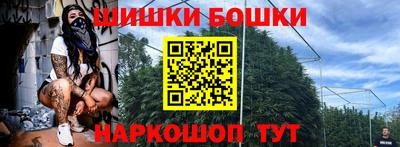 а пвп мука Обнинск