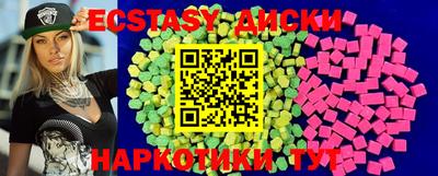 героин Обь