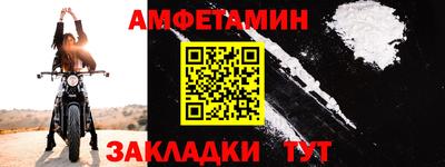 а пвп мука Обнинск