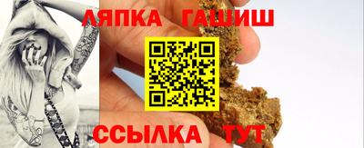 героин Обь