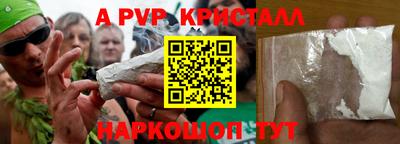 героин Обь
