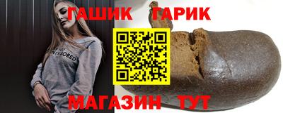героин Обь