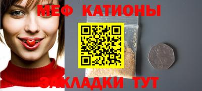а пвп мука Обнинск