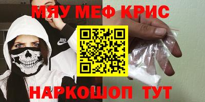 героин Обь
