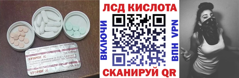 ЛСД экстази ecstasy  хочу   Прохладный 