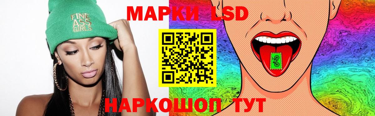 ЛСД экстази кислота Прохладный