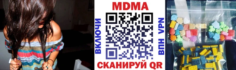 МДМА Molly  Прохладный 