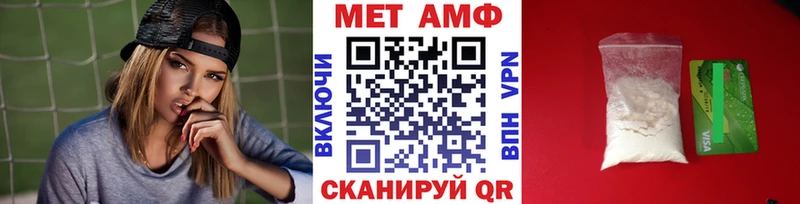МЕТАМФЕТАМИН пудра  MEGA онион  Прохладный  даркнет сайт 
