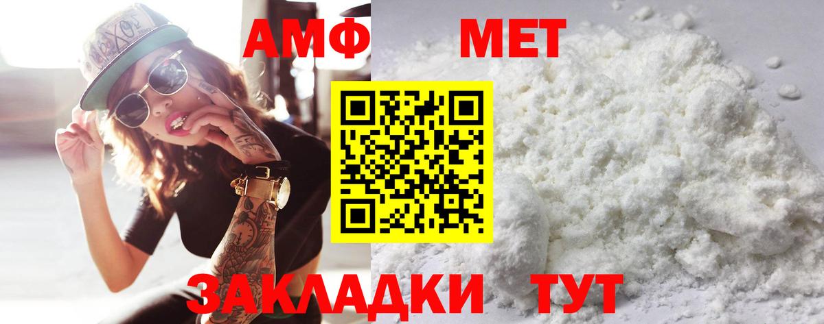 Метамфетамин  МЕТАМФЕТАМИН Декстрометамфетамин 99.9%  Вход с VPN  Прохладный  МЕТАМФЕТАМИН Декстрометамфетамин 99.9% 