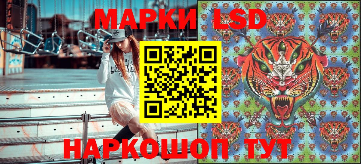 Марки NBOMe 1500мкг Прохладный