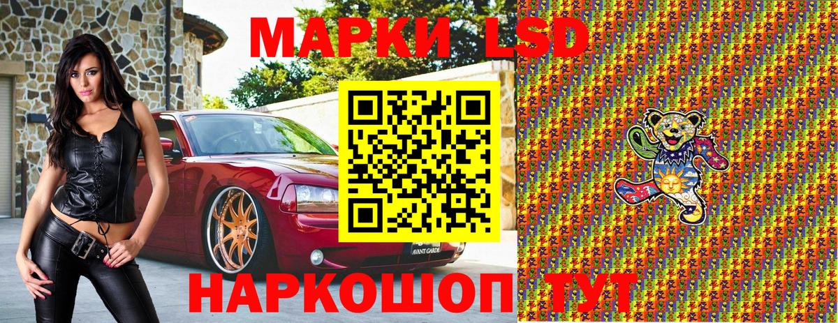 Марки NBOMe 1,5мг  Вход с VPN  дарнет шоп  Прохладный  Марки NBOMe 1,5мг 