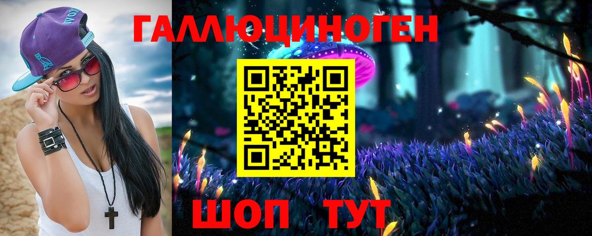 Галлюциногенные грибы мицелий  Галлюциногенные грибы GOLDEN TEACHER  Прохладный  Вход с VPN 