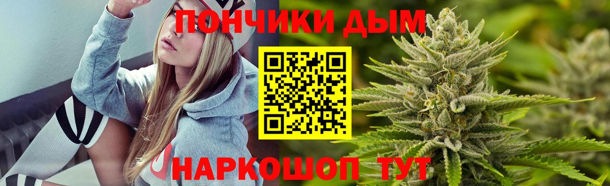 Шишки марихуана планчик  Вход с VPN  Бошки марихуана VHQ  Каннабис конопля  МАРИХУАНА LSD WEED  Прохладный 